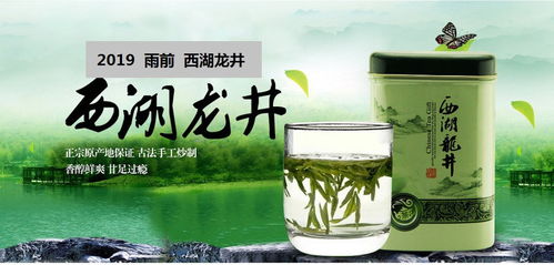 西湖龙井2019年雨前新茶茶农直销特二级250g简包装